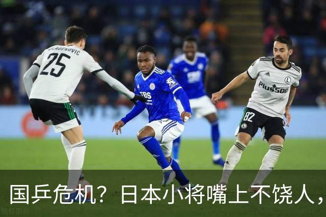 国乒危机？日本小将嘴上不饶人，似乎要抢金不成！