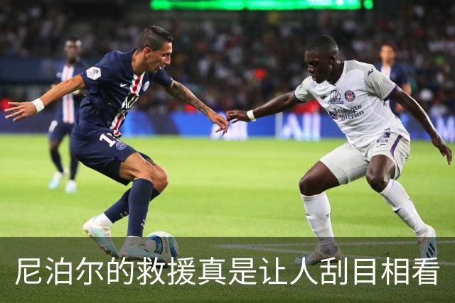 尼泊尔的救援真是让人刮目相看